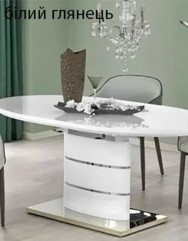 5385995946_obidnij-rozkladnij-stil.jpg